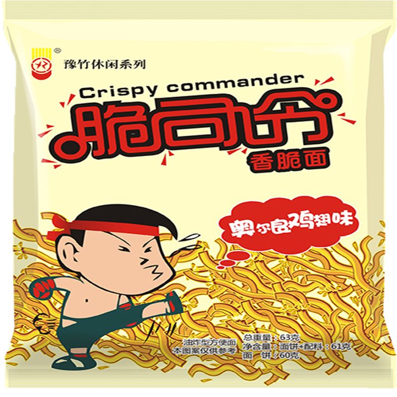 脆司令【奥尔良鸡翅味】香脆面 休息零食 60g